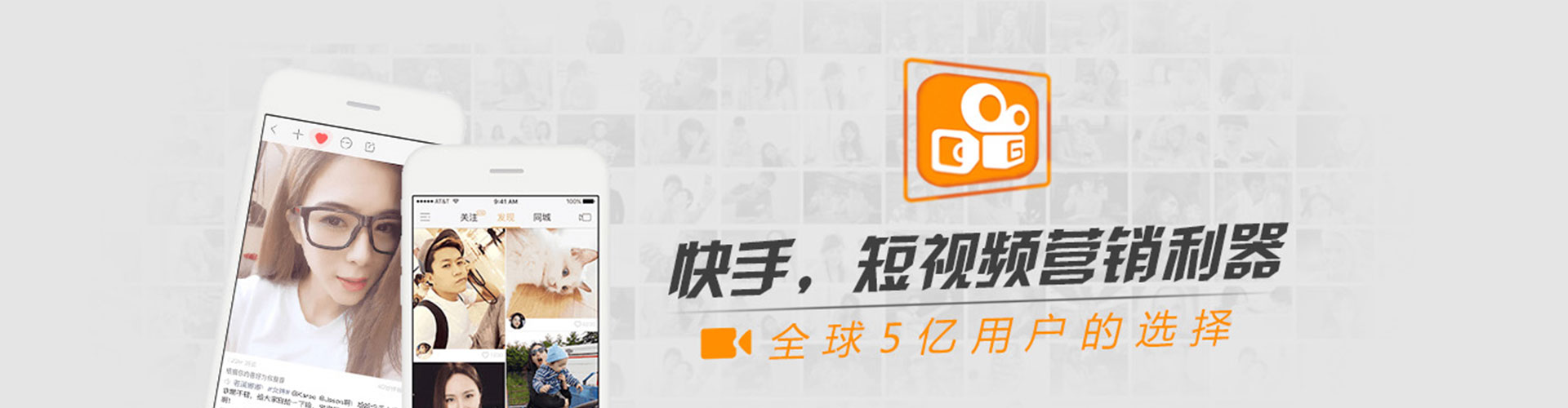 东兴微信信息流