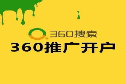 百度搜索推广实战：某品牌如何提升品牌知名度