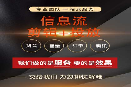 百度SEM广告投放中的数据监测与优化